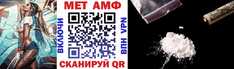 Amphetamine VHQ  darknet состав  Обь  где купить наркотик 