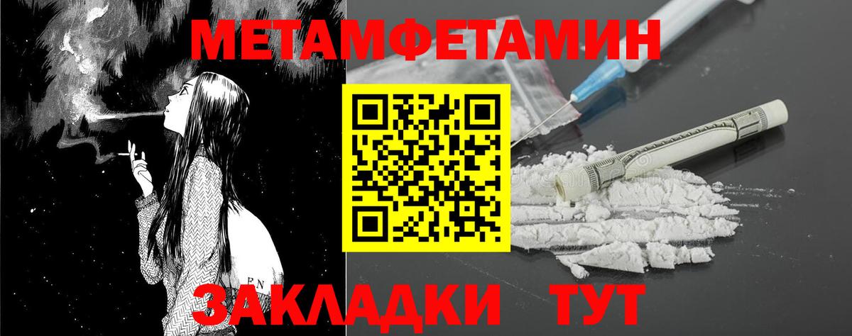 Обь  Амфетамин  Вход с VPN  АМФЕТАМИН 97% 