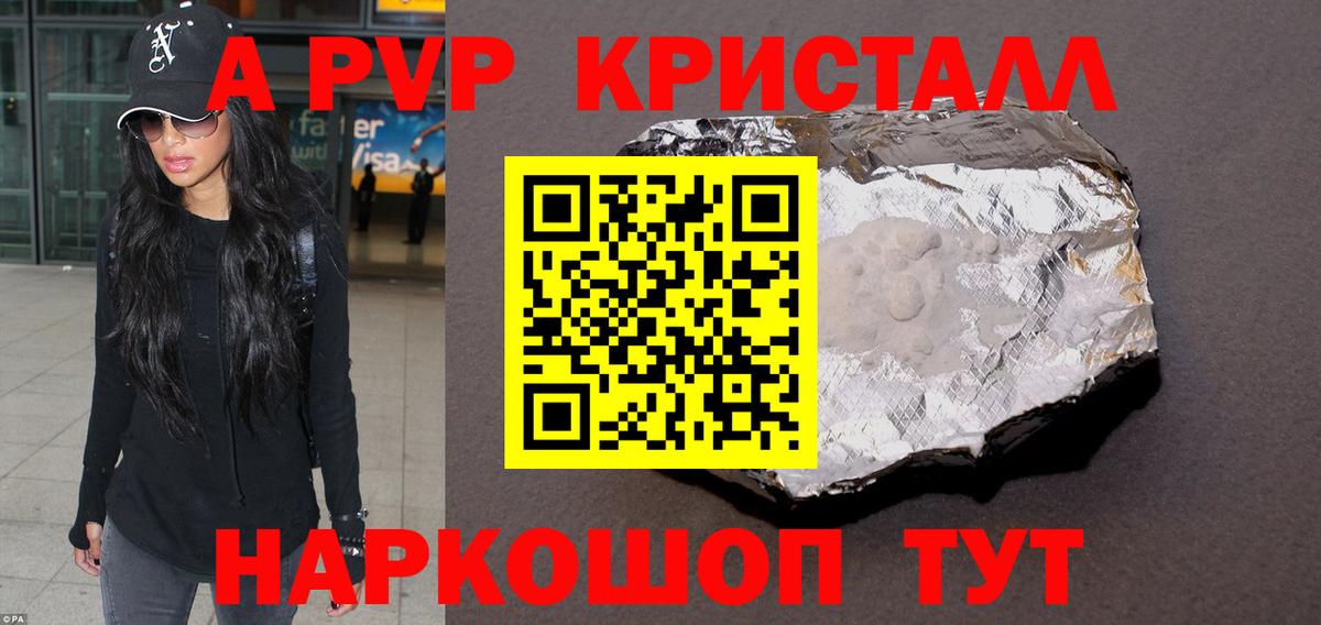 Alfa_PVP СК Обь