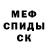 КЕТАМИН VHQ Jika Osmonova