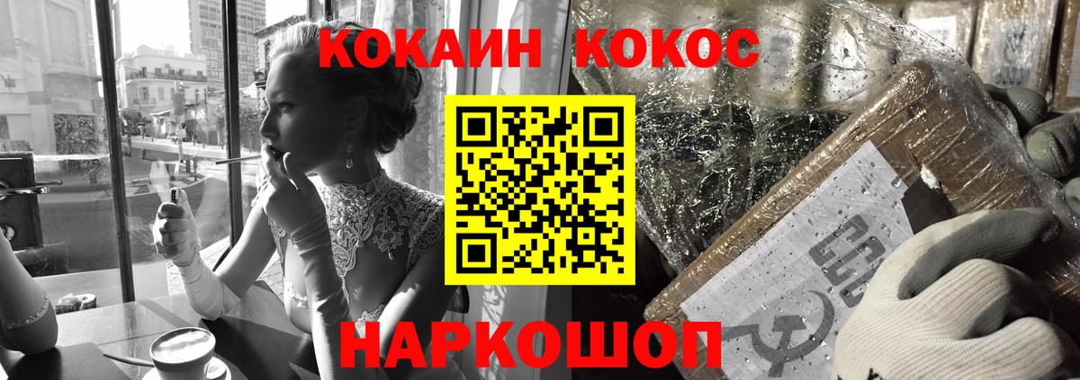 Cocaine VHQ Обь