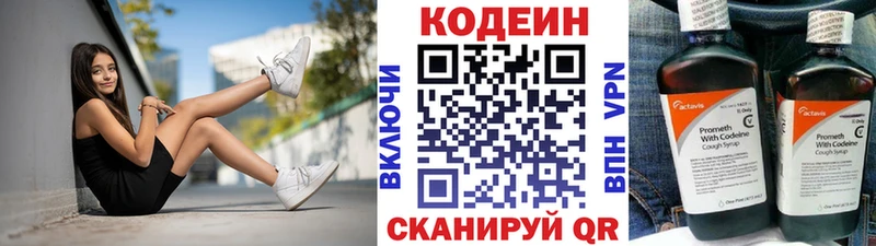 Codein Purple Drank Обь