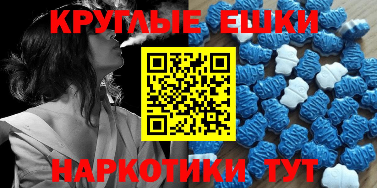 ГАШ  Марихуана  Обь  ГАШИШ  Канабис  Вход с VPN  Мефедрон кристаллы 