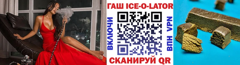 блэк спрут сайт  наркота  Обь  ГАШ хэш 