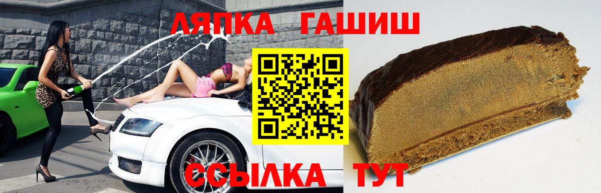 Гашиш убойный Обь