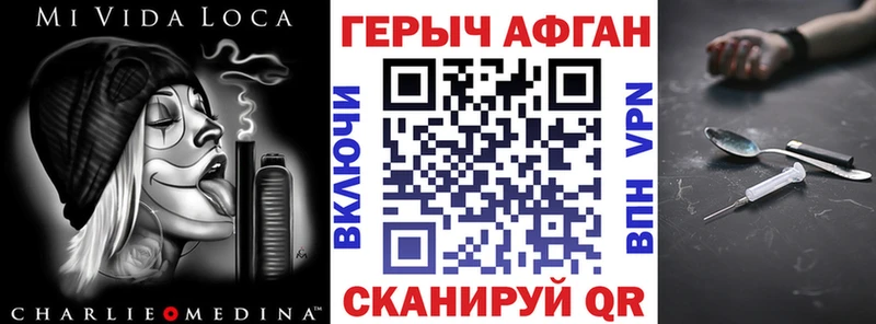 ГЕРОИН белый  даркнет сайт  Обь 