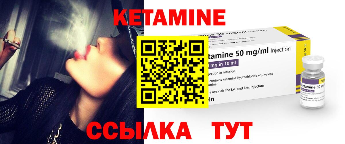 OMG tor  Кетамин ketamine  Обь  Вход с VPN  Кетамин VHQ 