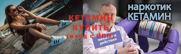 кокаин Белоозёрский