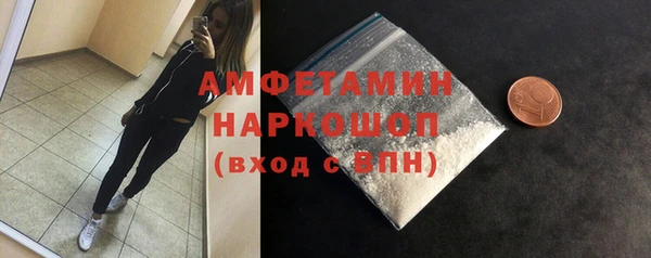 гашиш Богородск