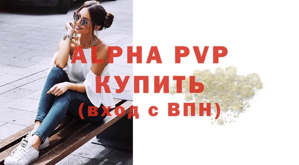 кокаин Белоозёрский