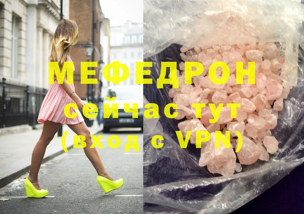 шишки Белокуриха