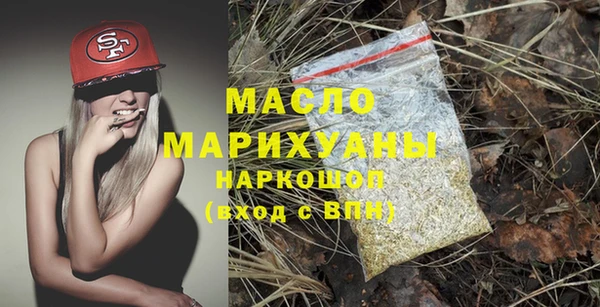 шишки Белокуриха