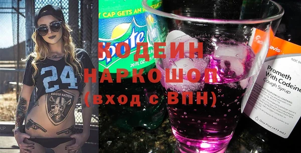 кокаин Белоозёрский