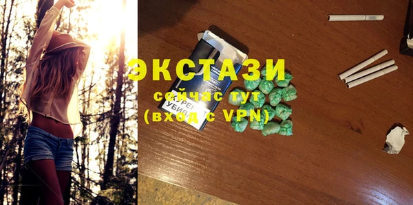 шишки Белокуриха