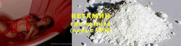 гашиш Богородск