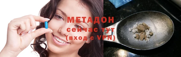 MDMA Premium VHQ Богородицк