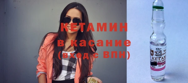 MDMA Premium VHQ Богородицк