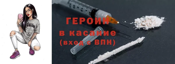 спайс Балахна