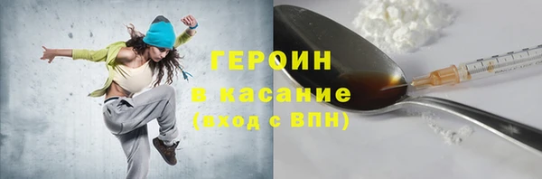 шишки Белокуриха