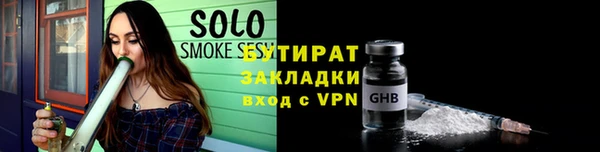 ПСИЛОЦИБИНОВЫЕ ГРИБЫ Богданович