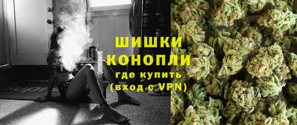гашиш Богородск