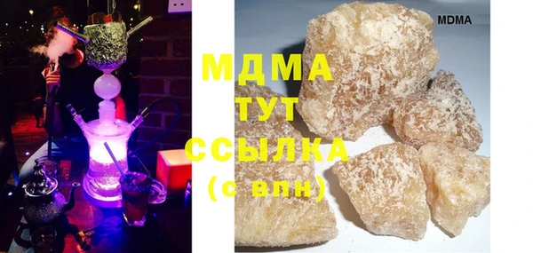 кокаин Белоозёрский
