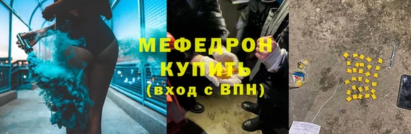MDMA Premium VHQ Богородицк