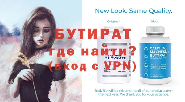 шишки Белокуриха
