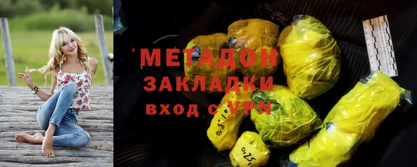 гашиш Богородск