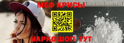 мефедрон VHQ Северобайкальск