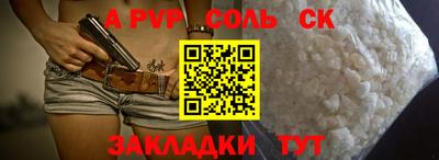 дистиллят марихуана Севастополь