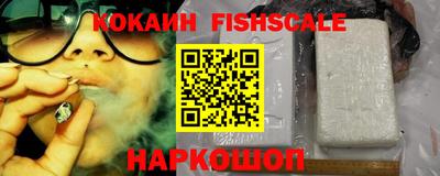 мефедрон VHQ Северобайкальск