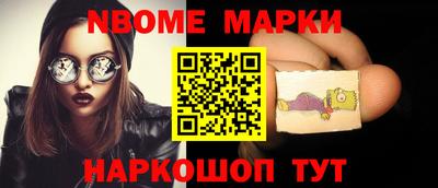дистиллят марихуана Севастополь