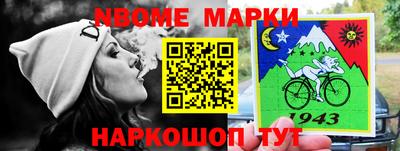 первитин Свободный