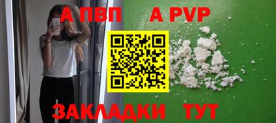 мефедрон VHQ Северобайкальск
