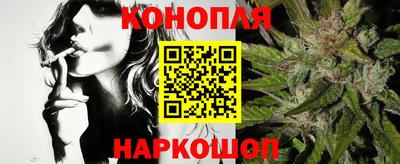 дистиллят марихуана Севастополь