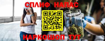 дистиллят марихуана Севастополь