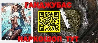 мефедрон VHQ Северобайкальск