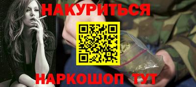 мефедрон VHQ Северобайкальск
