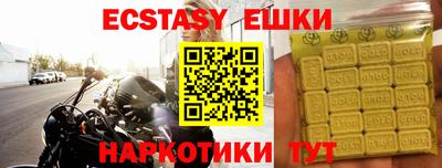 дистиллят марихуана Севастополь