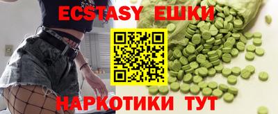 мефедрон VHQ Северобайкальск