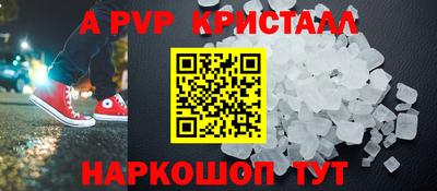 первитин Свободный