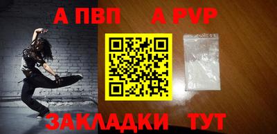дистиллят марихуана Севастополь