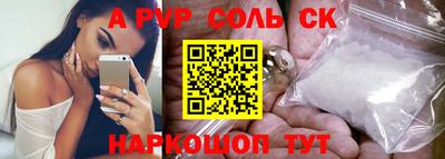 первитин Свободный