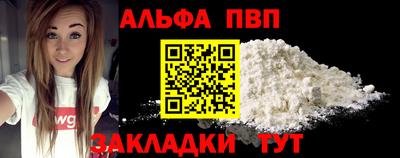 первитин Свободный