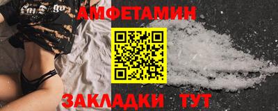 мефедрон VHQ Северобайкальск