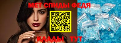 первитин Свободный