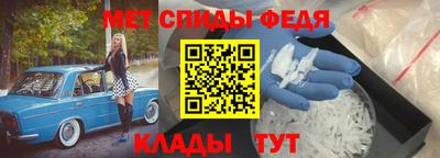 мефедрон VHQ Северобайкальск