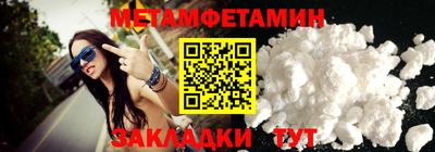 мефедрон VHQ Северобайкальск