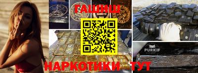 дистиллят марихуана Севастополь